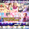 デレステにて「#映えアイドル大集合ガシャ」登場！　フォトジェニックに行きましょう！