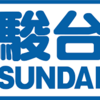 文部科学省は強権を発動