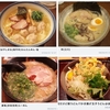 麺類皆ブラザー&#127836;画像で振り返る'05〜'08の4月10日②