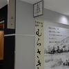 2024.9.28　むらさき