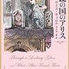 自然と人工の二元論からの解放