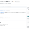 GitHub Actionsで新規クエストのお知らせをSlackに自動投稿する