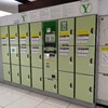 東京駅八重洲地下南のコインロッカー・色な場所の思い出・緑46…