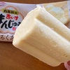 4回目コロナワクチンと　欲望の”ここぞ！！”