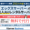 初心者向け！ガンプラ塗装！シャアザク完成編