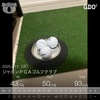 2025年2月11日 ジャパンPGA：93(35)