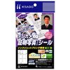 療育手帳（愛の手帳）更新に必要なもの