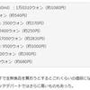 【円安で勝利】おまえらおめでとう【日本は過去最高の経常利益】