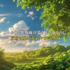 しっかりと紫外線対策をしているのに夏場は肌が荒れやすい理由