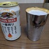 11/6(土) 京王杯２歳Ｓ、ファンタジーＳ よそう屋のりべえの買い方！