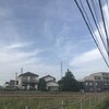 鷺沼台