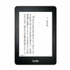 Kindle Voyage販売終了！君の事は永遠に忘れない！たぶん…