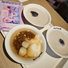 台湾スイーツ豆花