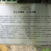 それは近代化産業遺産