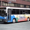 九州産交バス　834