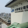 大阪城公園駅（JR西日本 大阪環状線）