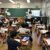 川越市立高階小学校 校内研修レポート（2025年6月9日）