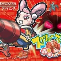 押忍 闘え 応援団のゲームと攻略本の中で どの作品が最もレアなのか モノノフ的ゲーム紹介