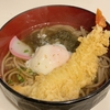 そば派？うどん派？晦日はそばの日。