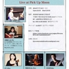 PICKUP MOON LIVE act19