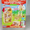 食玩のシルバニアミニシリーズで遊んでみました♪