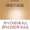 読書は進むよどこまでもー。