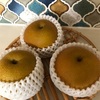 エスリードの株主優待と最近買った株