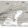富士山噴火の警鐘が朝日の社説に（2025・5・20）