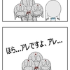仏の顔も…