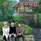 レタスの花言葉は 牛乳 なのか 時間の流れに耐えてきて ネットロアをめぐる冒険 レタスの花言葉は 牛乳 なのか 時間の流れに耐えてきて ネットロアをめぐる冒険
