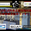 【2025年10月株主優待権利確定】日本株株主優待ランキング ～優待利回り 不労所得 おすすめ 配当金～