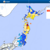青森県東方沖でM7.6、最大震度6強の地震が発生！！