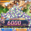 【神姫プロジェクト】魔法石襲来(風)完走　初めて6000個ゲットだぜ