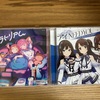 CD「モラトリアム」の感想です！　アンニュイな感じです。