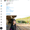1日1ポスト！ 2026.7.22 その1 ─ みことちゃん 2025.11.23 稲荷公園周辺 ─