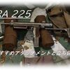 【CoD Vanguard（CoDV）】「RA 225」使ってみた！おすすめアタッチメントも紹介！