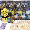 【購入】ポケモンセンター・ハロウィングッズ「ポケモンミュージアムパーティー」(2011年9月3日(土)発売)