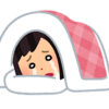 何もしたくない…こういう時は、慌てずに休みましょう。