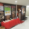 チャンドラマ ニュー新橋ビル4F店