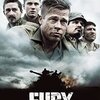 映画『フューリー』FURY 【評価】C ローガン・ラーマン