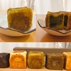【河原町】京都の有名パン屋「Walder（ワルダー）」の四角いあんぱんはどんな味？