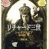 映画『ロスト・キング -500年越しの運命-』を観た。