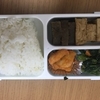 2021/06/04 今日のおっかさん弁当