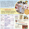 阪神•JR西宮｜2025年6月14日（土）西宮神社⛩️で『おこしや祭り』が開催されます！