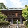 本日のショット　西国巡礼29 松尾寺