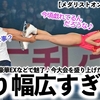 【全日本フィギュア2024 EX】「振り幅広すぎっ‼︎」りくりゅうら豪華メダリストオンアイスで魅了♪今大会を盛り上げたあの選手は…⁉︎