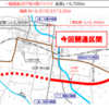 山形県 国道287号 米沢長井道路「川西バイパス工区(Ｉ期区間)」が開通