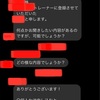 ワケのわからない業界人も本当に多いもので・・・