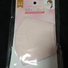 １００円ショップ（ｓｅｒｉａ）で見つけた布マスク！