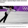 どうして羽生結弦「さん」にしたんだろう